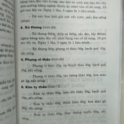 THẢO DƯỢC TRỊ CÁC BỆNH PHỤ KHOA - THỤC NHÀN 996021