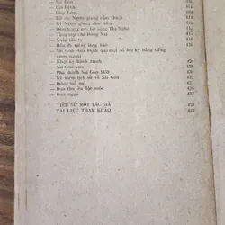 SÀI GÒN GIA ĐỊNH QUA THƠ VĂN XƯA (in 1987, 467 trang) 732170