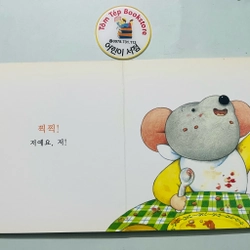 Set sách boardbook 푸름이 까꿍 그림책- Ehon Nhật Bản dịch sang tiếng Hàn X4 478471
