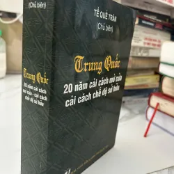 Trung Quốc: 20 năm cải cách mở cửa - cải cách chế độ sở hữu - Tề Quế Trần (Chủ biên)