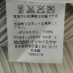 Pleats Please 2010 Kiểm tra khối PP03-J0505 7565078 Áo cardigan 631265