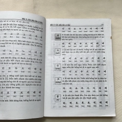 Combo sách tự học tiếng Hàn Quốc đã qua sử dụng  473054