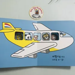  boardbook 푸름이 까꿍 그림책- Ehon Mã X7 1008215