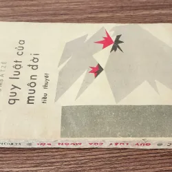 Giải thưởng Lenin 1980: QUY LUẬT CỦA MUÔN ĐỜI (Nodar Dumbadze) 711668