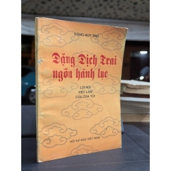 Đặng dịch trai ngôn hành lục - Đặng Huy Trứ