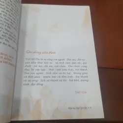 Phạm Thiên Thư - HÁT RU VIỆT SỬ THI 798977