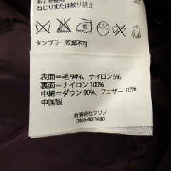 【Mã giảm giá】Áo khoác lông vũ DUNO 633923