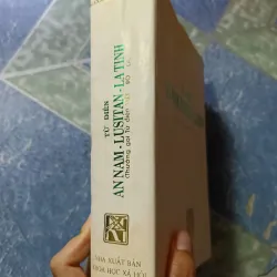 Từ điển An Nam - Lusitan - Latinh 1001163