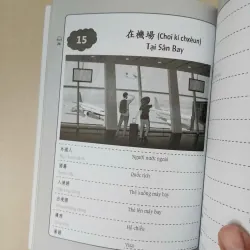 Tự học tiếng Quảng Đông cấp tốc 686919