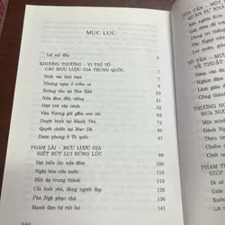 NHỮNG MẨU CHUYỆN LỊCH SỬ NỔI TIẾNG TRUNG QUỐC( 5 tập) 675377