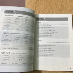 Tiếng Hàn Tổng Hợp Dành Cho Người Việt Nam trung cấp 4 mới 99% 799469