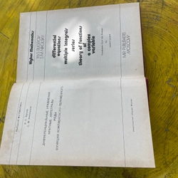 HIGHER MATHEMATICS- DIFFERENTIAL EQUATIONS MULTIPLE INTEGRALS SERI THEORY OF FUNCTIONS OF  544588