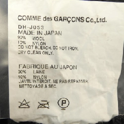 COMME des GARCONS HOMME DEUX DH-J053 Áo khoác - Hàng hiệu Chính hãng 893871