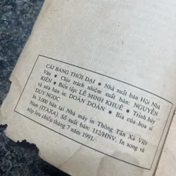 Cái bang thời đại Tham Lang 713328