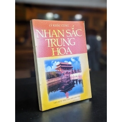 Nhan sắc Trung Hoa - Lý Khắc Cung