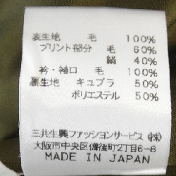 Thời trang Léonard LEONARD FASHION Áo khoác 635113