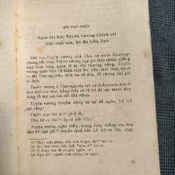 Đông Chu Liệt Quốc (8 tập) - Phùng Mộng Long - Dịch giả: Nguyễn Đỗ Mục - Năm 1988 607177