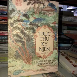 Trúc thư kỷ niên 