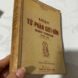 Luật tứ -phần giới bổn như thích