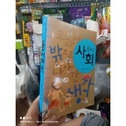 Tiếng Hàn bìa nâu hai cha con Sách học tiếng Hàn HCM2702 Rebooks.vn