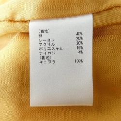 【Khuyến mãi】Áo khoác Diagram 634294