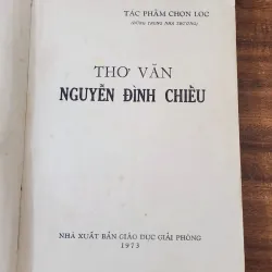 Thơ văn Nguyễn Đình Chiểu 1973 754564