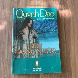 Bên dòng nước, Quỳnh Dao, Liêu Quốc Nhĩ dịch