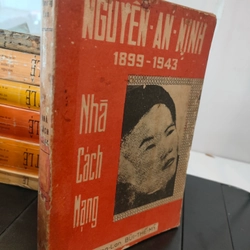 NHÀ CÁCH MẠNG NGUYỄN AN NINH