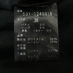 Đầm ADORE - Hàng hiệu Authentic 821747