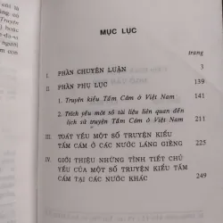 Sách: Sơ bộ tìm hiểu những vấn đề của truyện cổ tích qua truyện Tấm Cám (A1) 657038