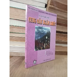 Cung oán ngâm khúc - Nguyễn Gia Thiêu 179487