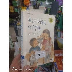 (Sách cũ SCGR) Truyện hai chị em Tiếng Hàn mới 80% ố Sách học tiếng Hàn HCM2702 Blogmeo090426
