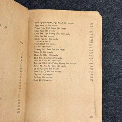 SỬ KÝ TƯ MÃ THIÊN 446955