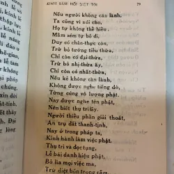 KINH ĐẠI THÔNG PHƯƠNG QUẢNG SÁM HỐI DIỆT TỘI TRANG NGHIÊM THÀNH PHẬT - THÍCH TRUNG QUÁN  930818