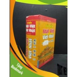 (TẶNG BOOKMARK) Từ điển Nhật Việt Việt Nhật (bìa cứng) năm 2019 mới 80% bẩn ố nhẹ RBK0203