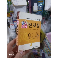 Bìa cam giao tiếp tiếng hàn - việt Tiếng Hàn mới 80% ố Sách học tiếng Hàn HCM2702