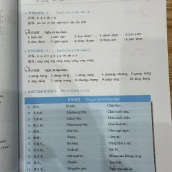 Giáo trình Hán ngữ Boya tập 1 - mới 99.9% 760937