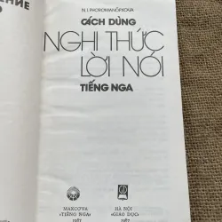 Nghi thức lời nói tiếng Nga  791755