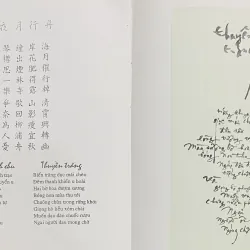 Y Đạo Ca Lãn Ông - Trương Thìn 1044850