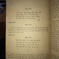 Một số bài giảng thơ văn chủ tịch Hồ Chí Minh  797487