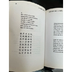 Thế giới thi ca thiền: Hàn Sơn - TS. Vũ Thế Ngọc