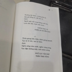 Nguyễn Xuân Khánh - HỒ QUÝ LY (tiểu thuyết lịch sử) 363393