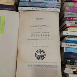 LA TRADITION VIETNAMIENNE: UN ÉTAT NATIONAL AU SEIN DE LA CIVILISATION CHINOISE 732019