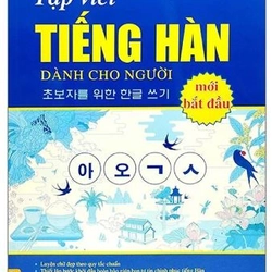 Tập Viết Tiếng Hàn Dành Cho Người Mới Bắt Đầu (Tái Bản 2023)