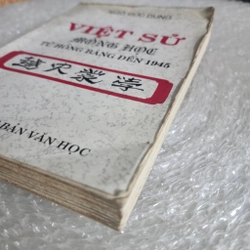Việt sử mông học từ Hồng bàng đến 1945 | Ngô Đức Dung | 1998 525875