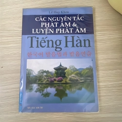 Combo sách VĂN HOÁ HÀN QUỐC + CÁC NGUYÊN TẮC PHÁT ÂM TIẾNG HÀN 199027