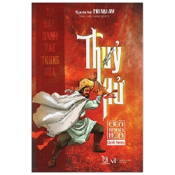 Thủy Hử - Quyển Thượng - Thi Nại Am ASB.PO Oreka Blogmeo 230225