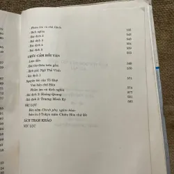 Văn học Việt Nam : Ngâm khúc  1022292