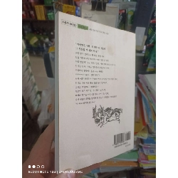 Truyện ông chú bê con ngựa Tiếng Hàn mới 90% Sách học tiếng Hàn HCM2702 930378