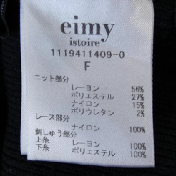 Áo top eimy istoire - Hàng hiệu Authentic 627837